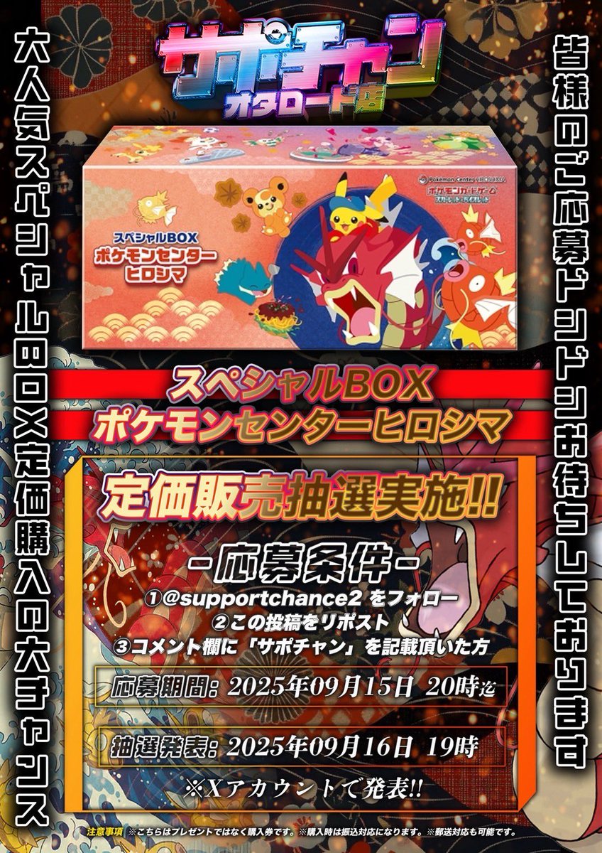 ポケモンカード インフェルノX 2024 シュリンク付き 2box ポケモン
