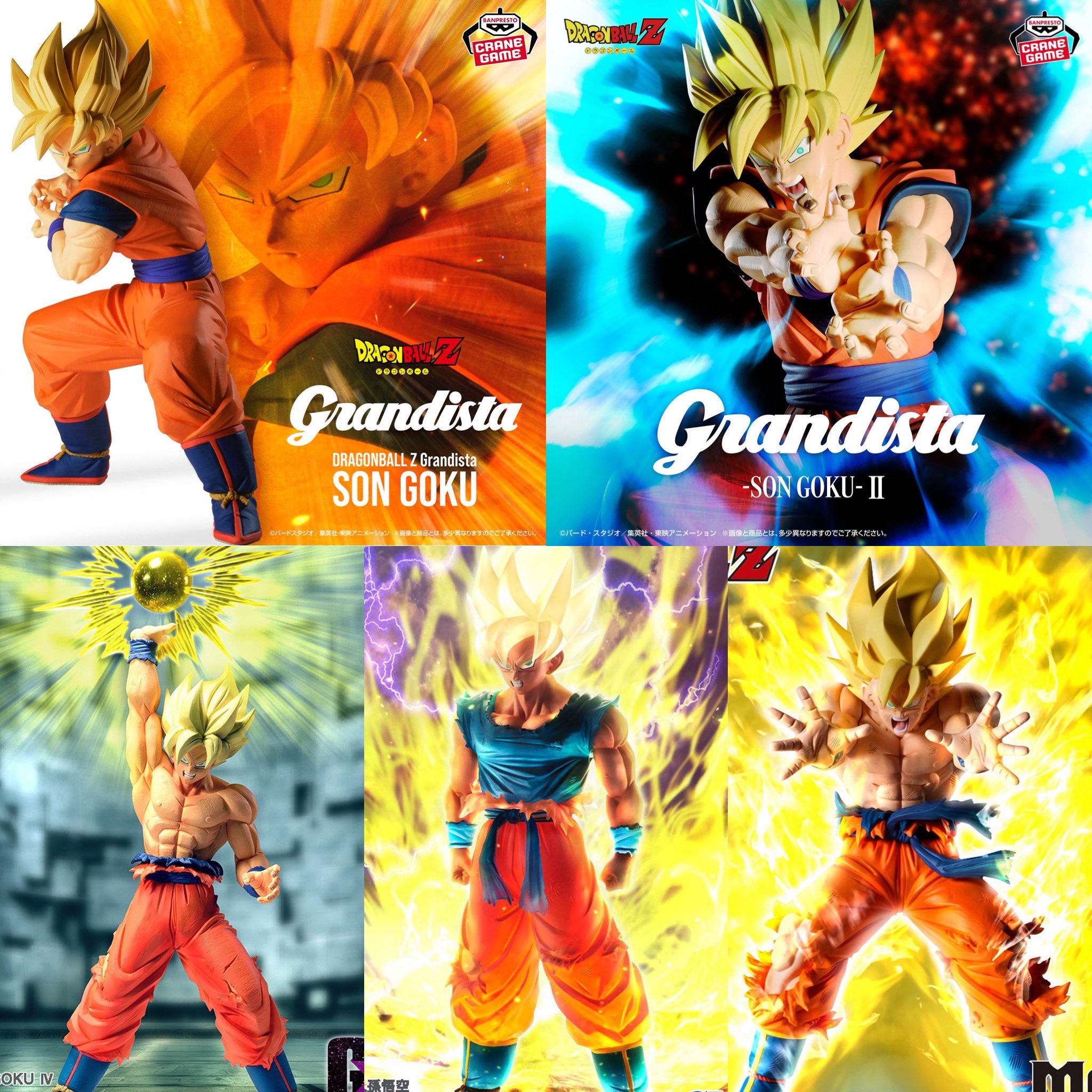 計20】ドラゴンボール grandista 孫悟空10個 ゴジータ10個 安い 計20