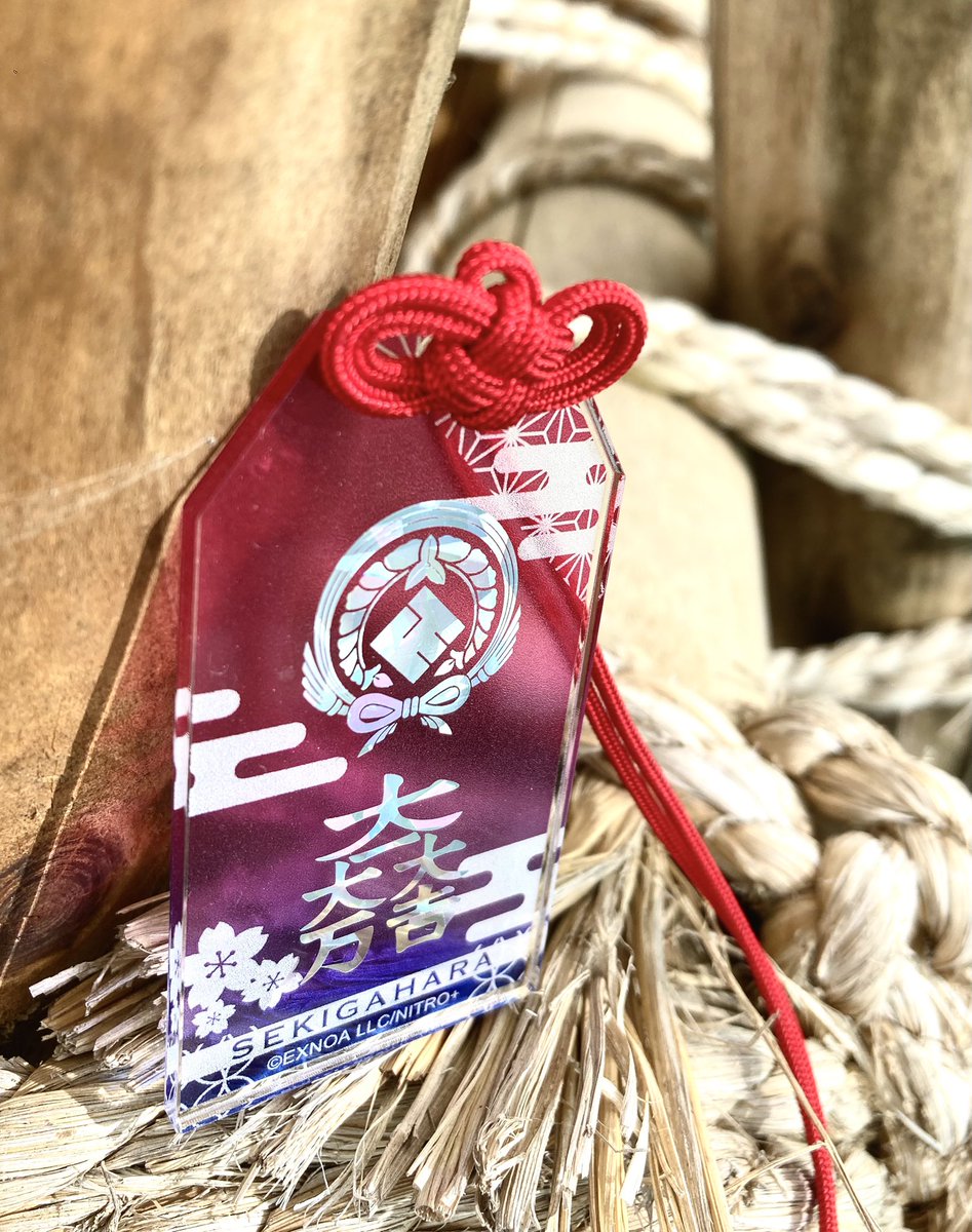 刀剣乱舞ONLINE⚔️関ケ原コラボグッズのお知らせ】 御守り風アクリル