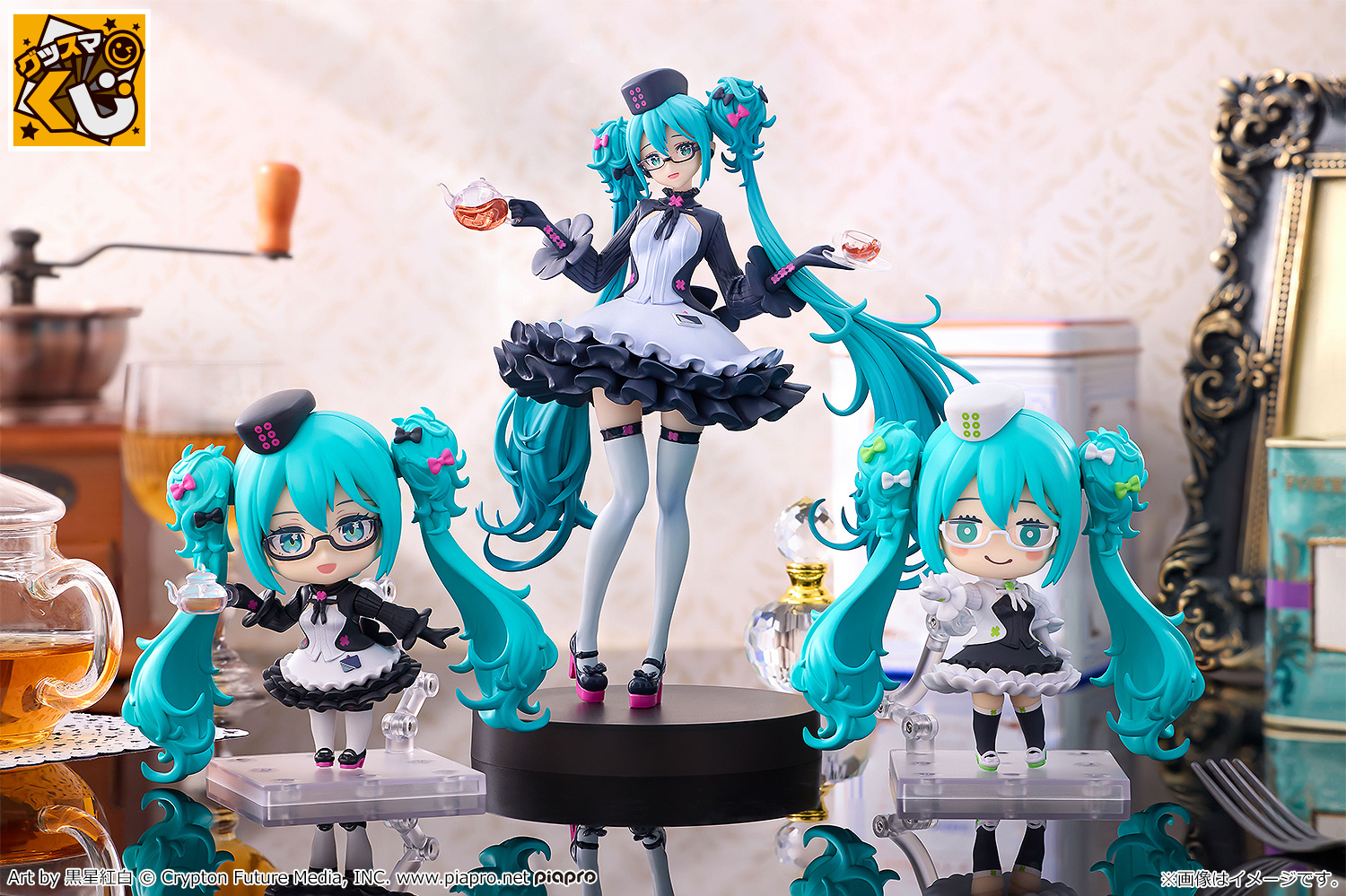 グッスマくじ 初音ミク ラストワン A賞 B賞 セット グッスマくじ 初音