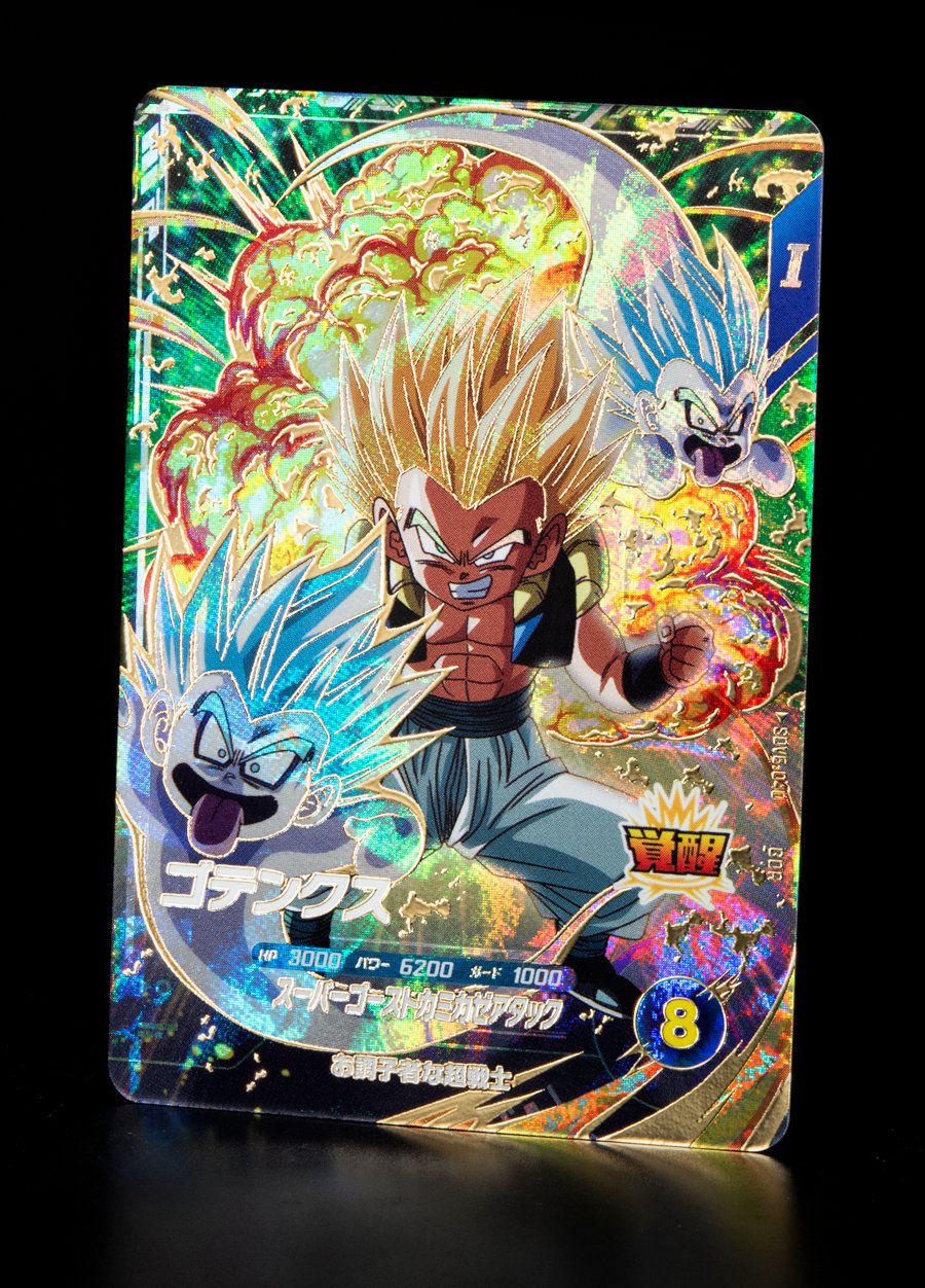 ドラゴンボールスーパーダイバーズ SDV6-040 ゴテンクス