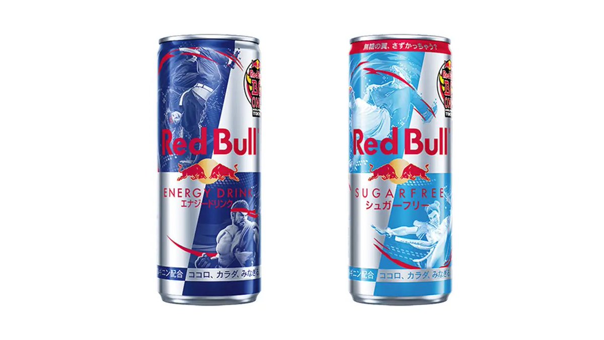ストリートファイター×レッドブル コラボ再び！ パーカーやジャケット