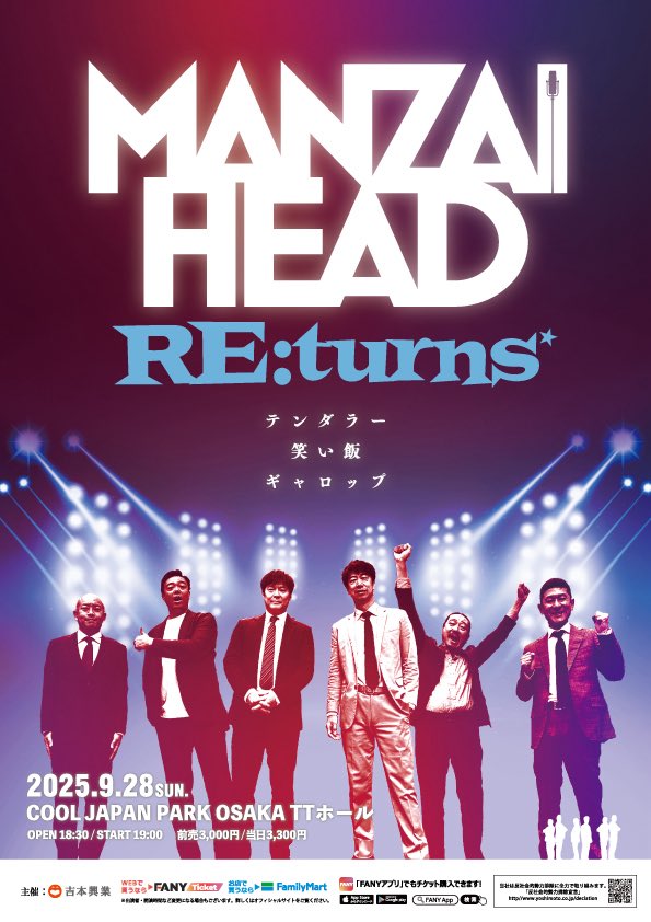 お笑い・バラエティ Taikan お笑い・バラエティ Taikan お笑い