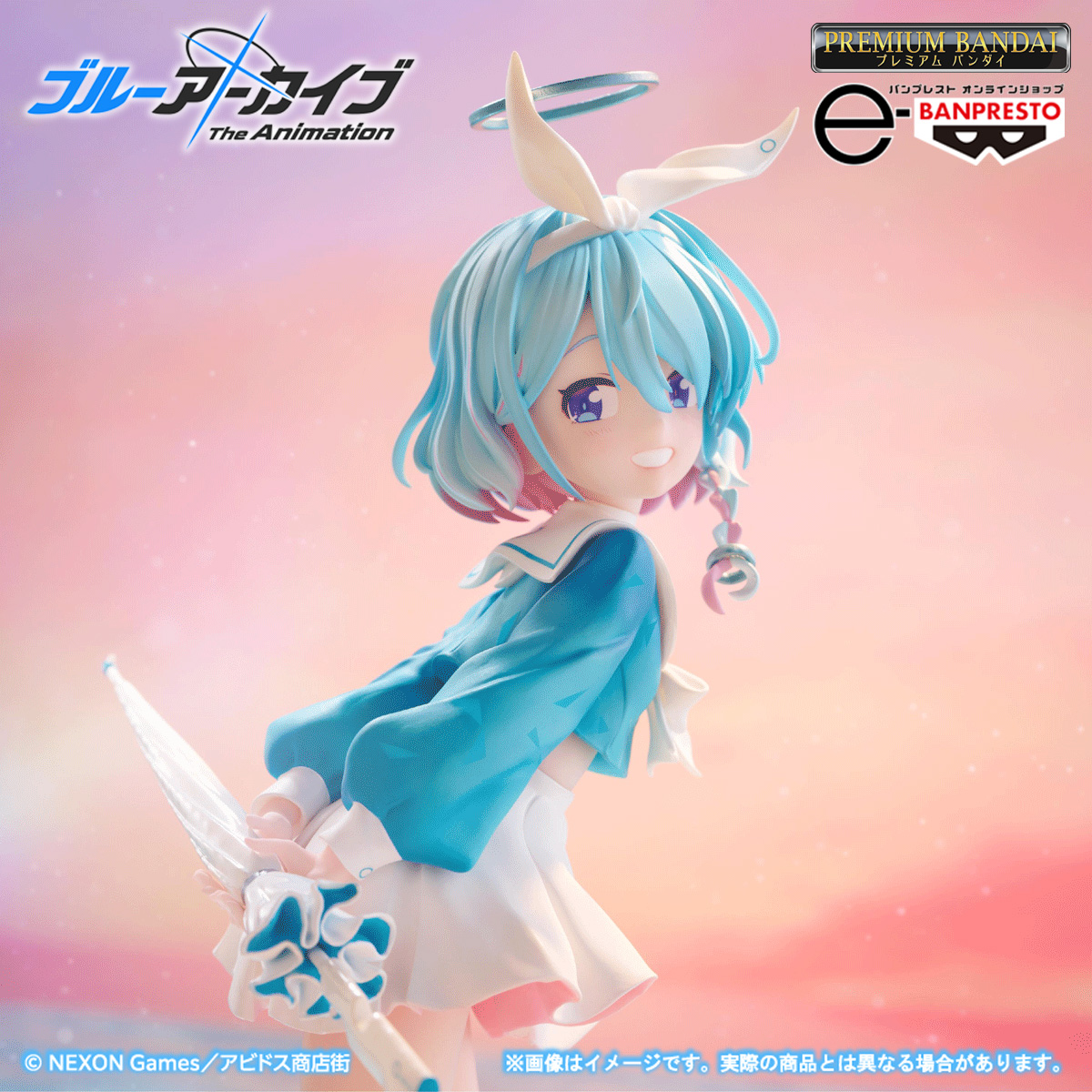 未開封 ブルーアーカイブ アロナ あみあみ限定 ブルアカ フィギュア 未