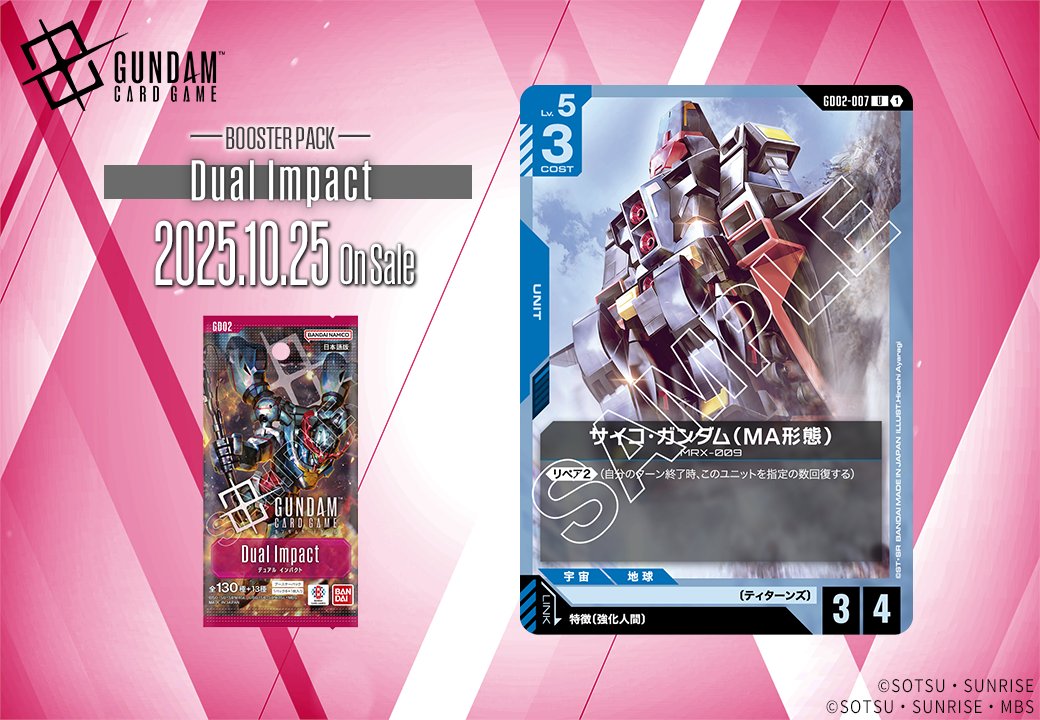 GCG ガンダムカードゲーム 公式プレイマット EVX02 GCG ガンダムカード