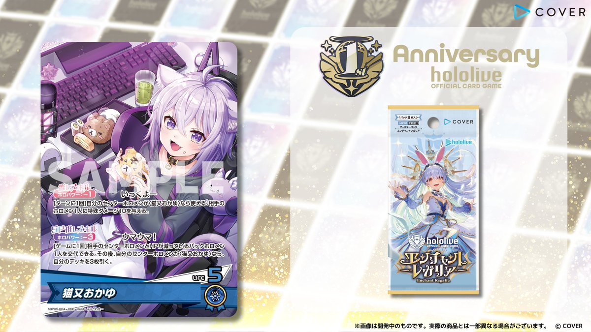 ホロカ エンチャントレガリア OSR各1枚EXDebut10枚RR以下4コン