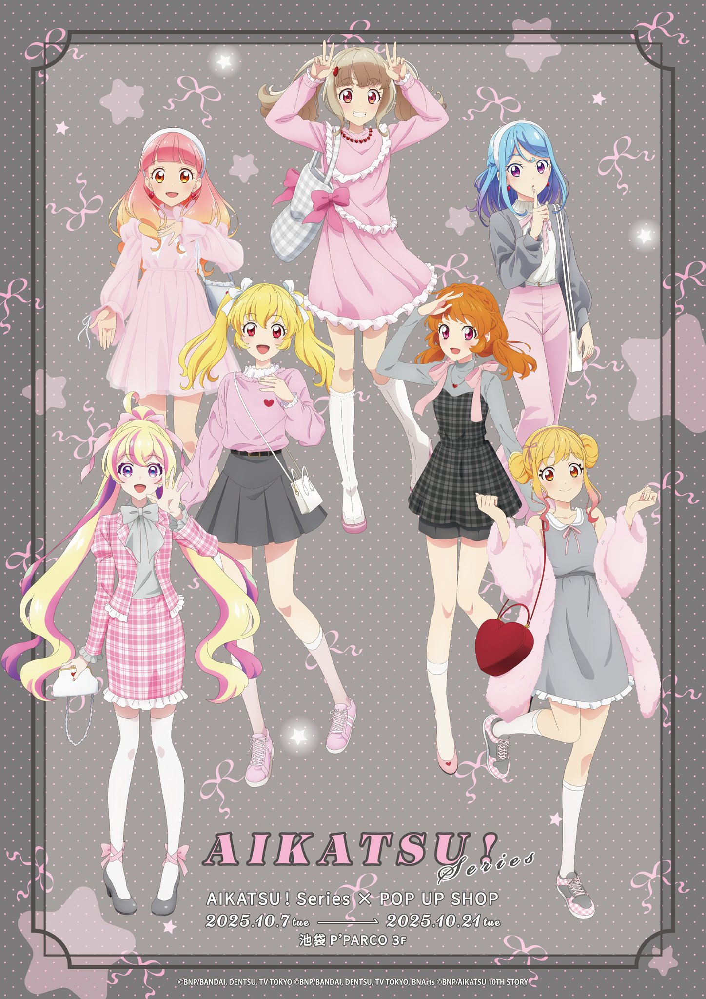 アイカツ！ 未完成コーデセットバラ売り⭕️ アイカツ！ 未完成コーデ