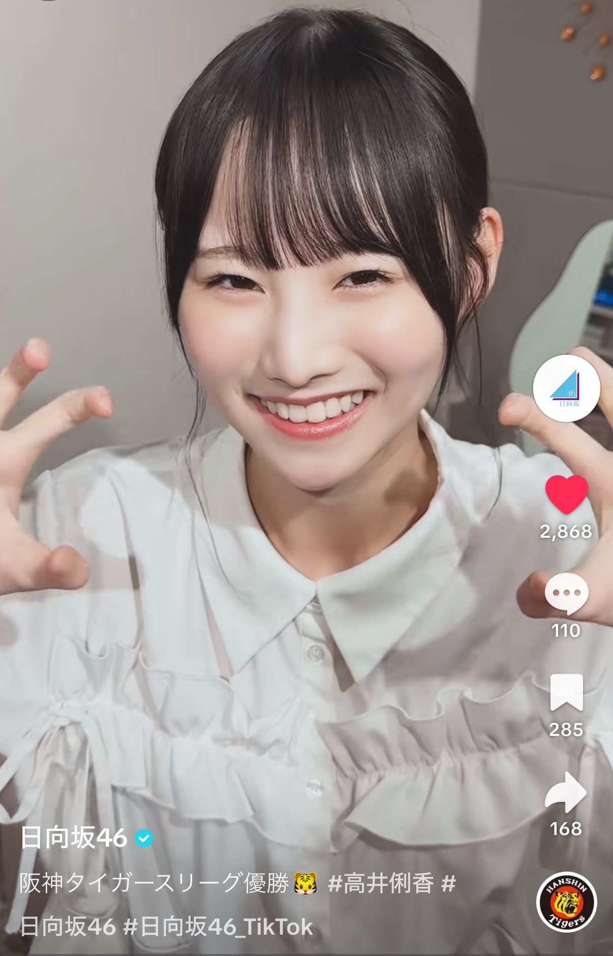 日向坂46 直筆サイン入り生写真 高井俐香 高井俐香 サイン入り