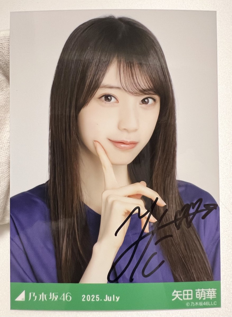 乃木坂矢田萌華プレミアム生写真サイン入り 9ヶ月ぶりのサイン入り #乃木坂