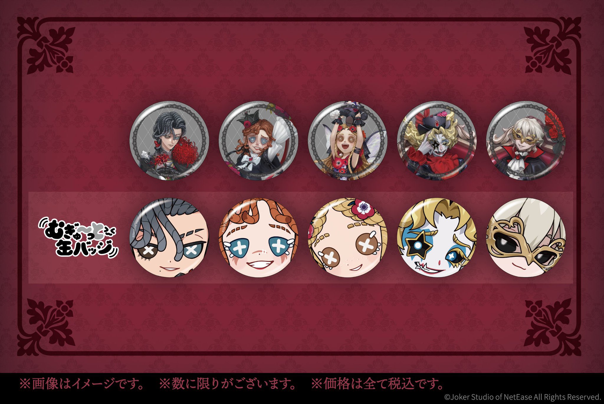 第五人格 探鉱者 マイカクテル バトラーズカフェ おほしさま 缶バッジ