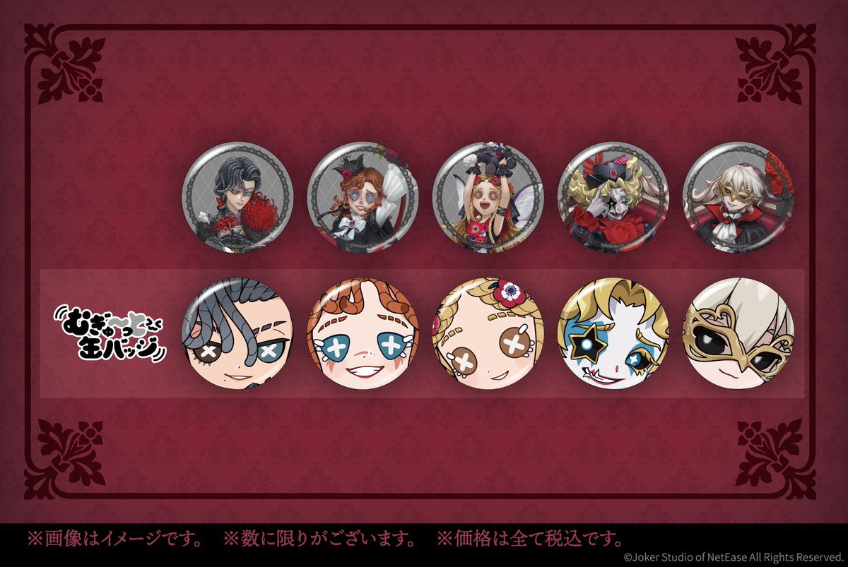 第五人格 バトラーズカフェ 缶バッジ ハロウィン 第五人格 バトラーズ