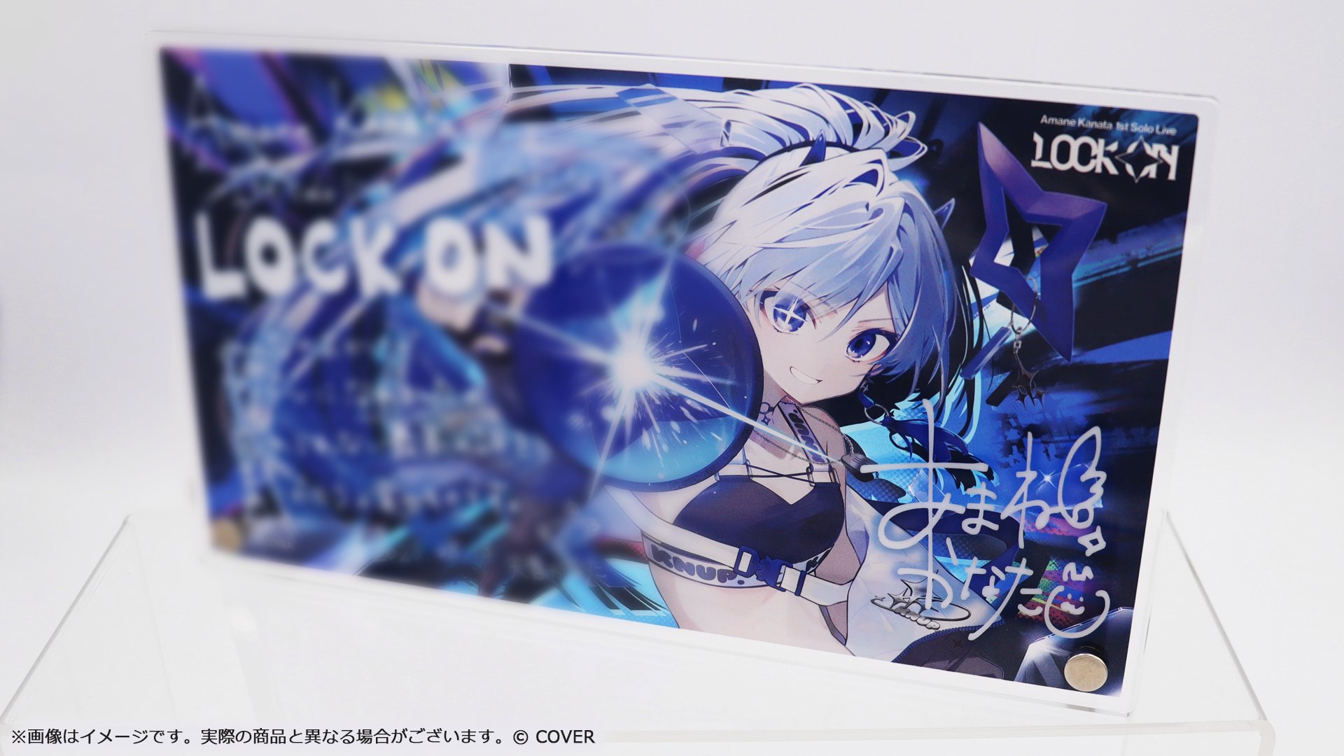 ホロライブ 天音かなた 1st LOCK ON ライブグッズ 法被 はっぴ