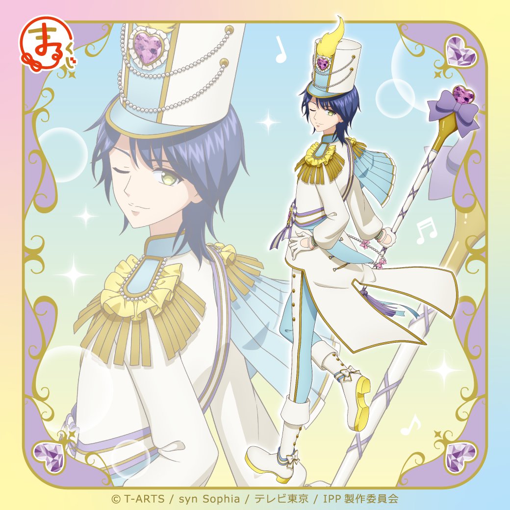 📯描き下ろしイラスト公開♪ まるくじ『アイドルタイムプリパラ』発売