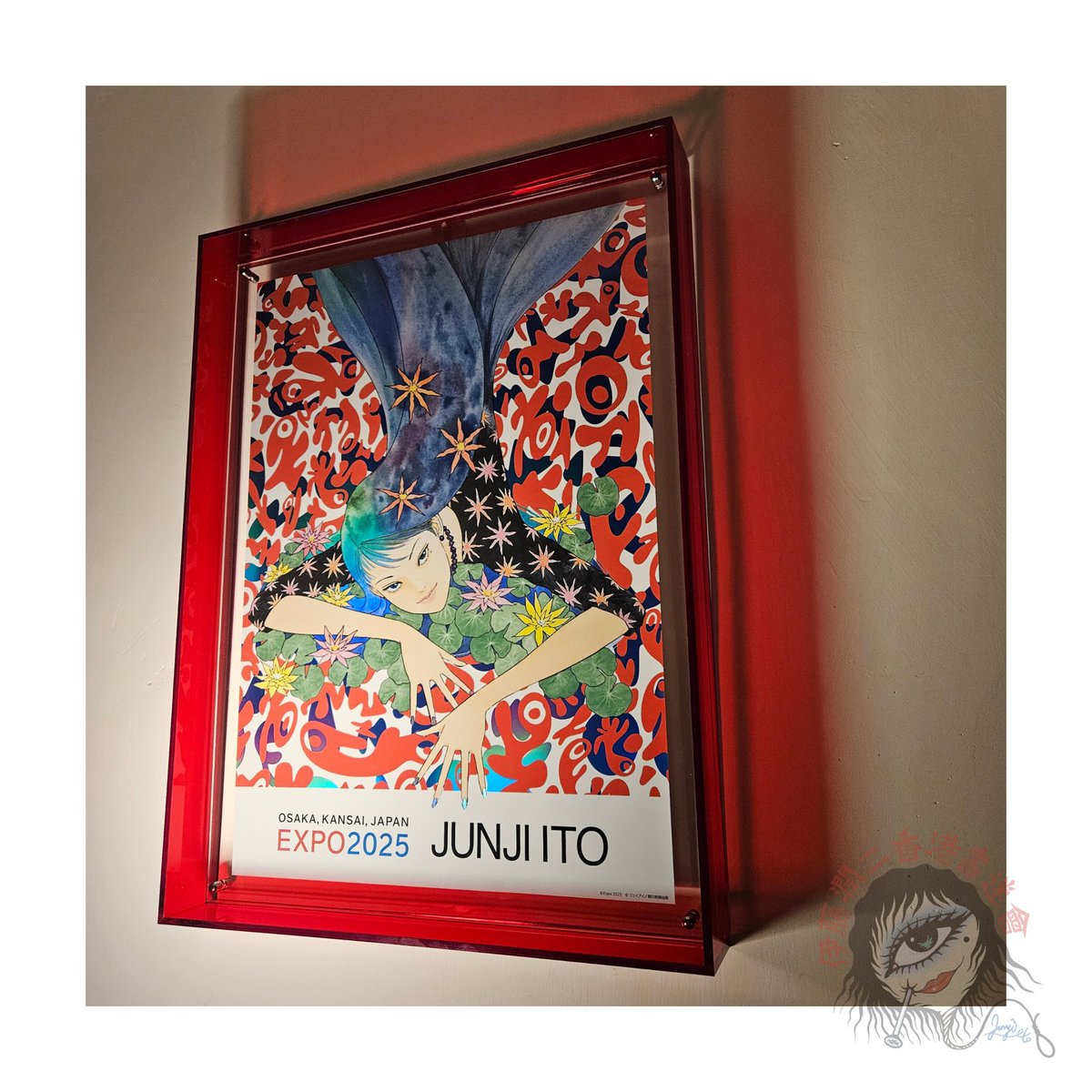 2枚セット】万博 オーロラポスターA B 来場者限定販売品 伊藤潤二