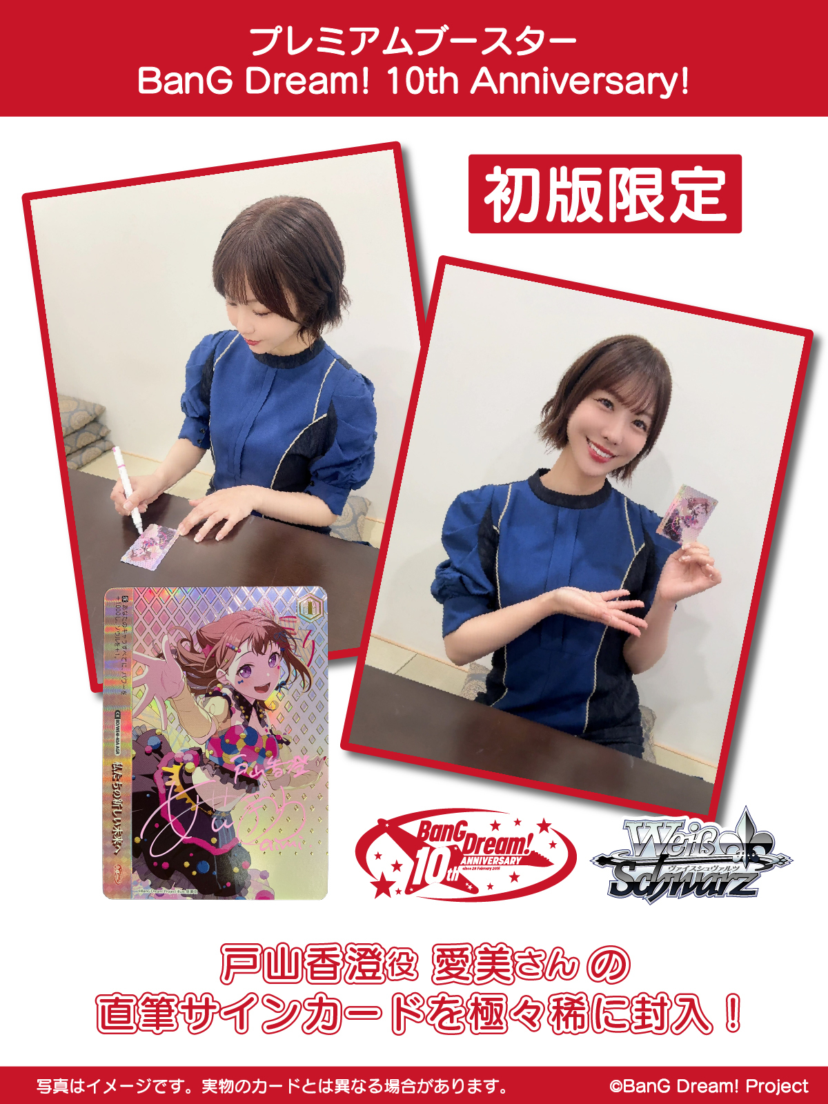 ヴァイスシュヴァルツ公式 on X: 