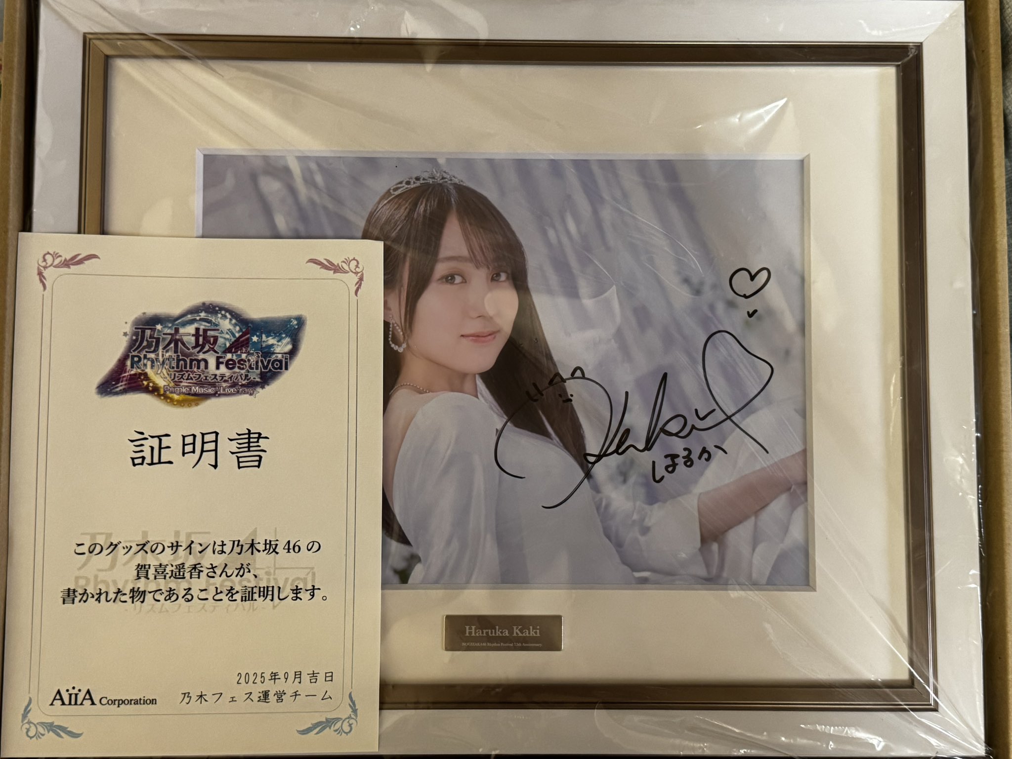 乃木坂46 賀喜遥香 直筆サイン入りチェキ 乃木フェス 最終値下げ