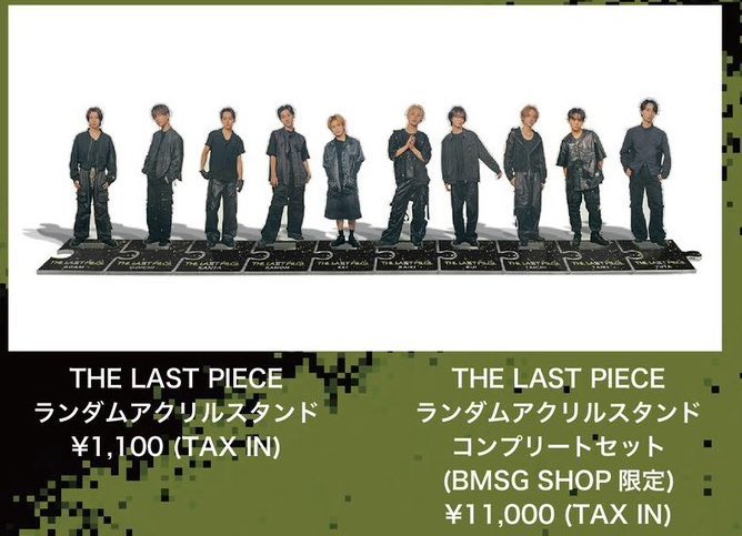 THE LAST PIECE ルイ RUI アクリルスタンド 4点 THE LAST PEACE ルイ