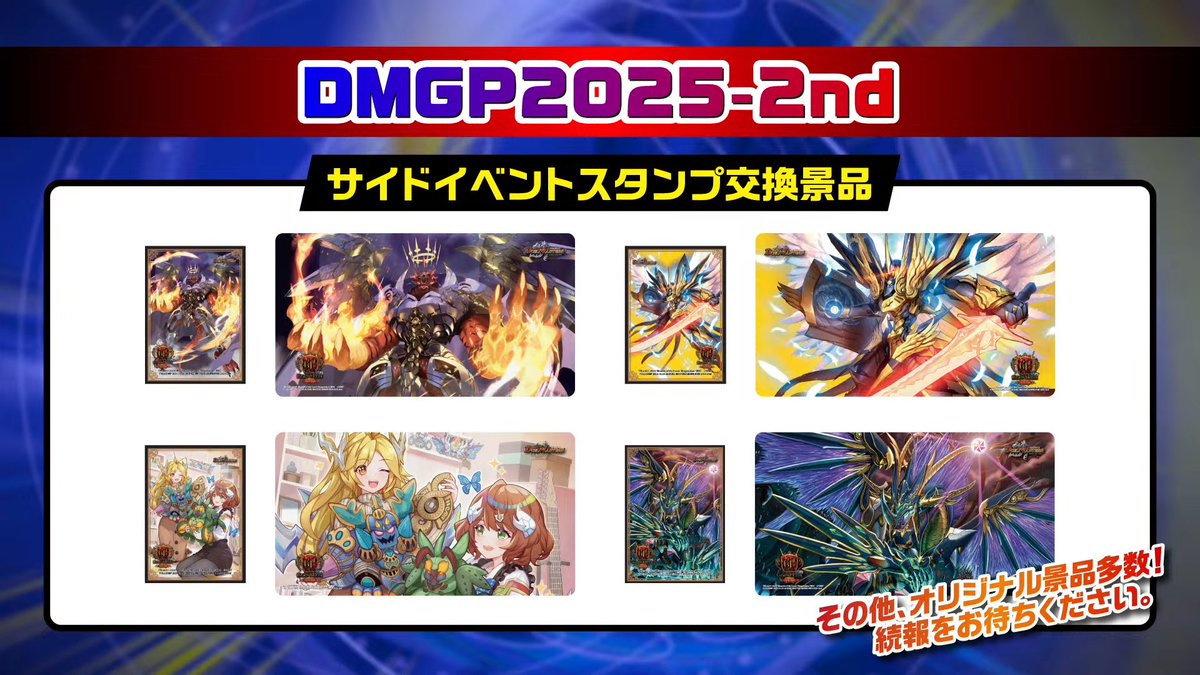 覇竜凰ドルザバード GPプレイマットドルザバード 覇竜凰ドルザバード