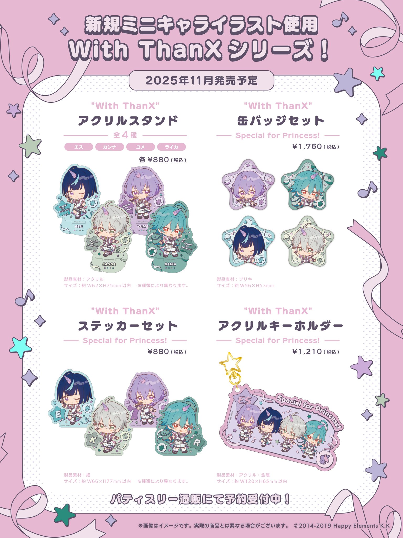 ロングコートダディ アクキー＋缶バッジ 4点セット ロングコートダディ