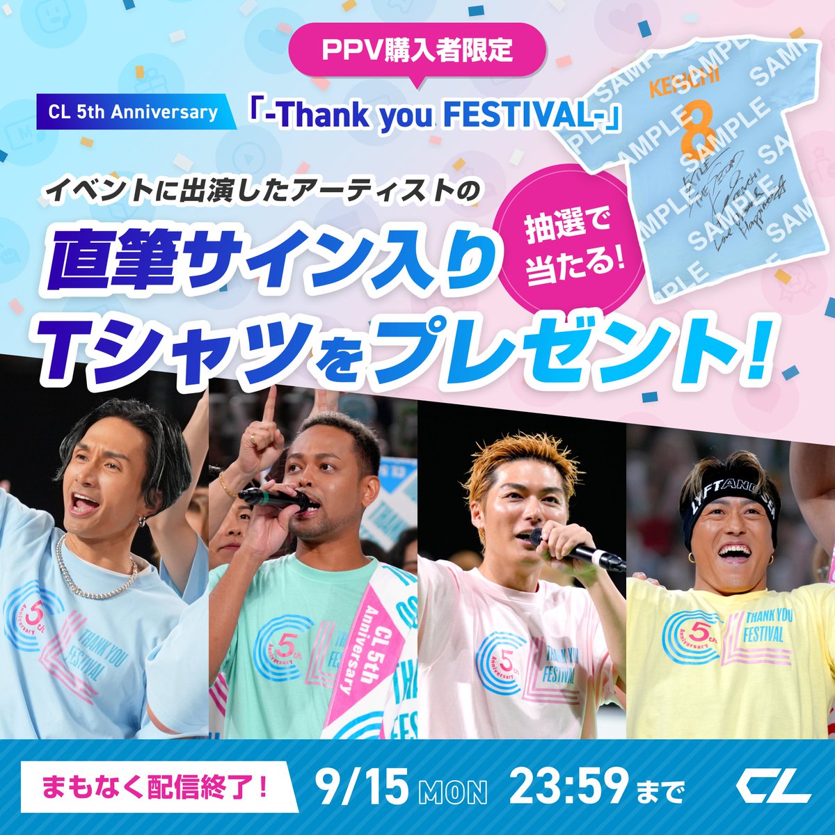 非売品 HANA ボディメンテ×ノノガ 直筆サイン入り コラボパーカー