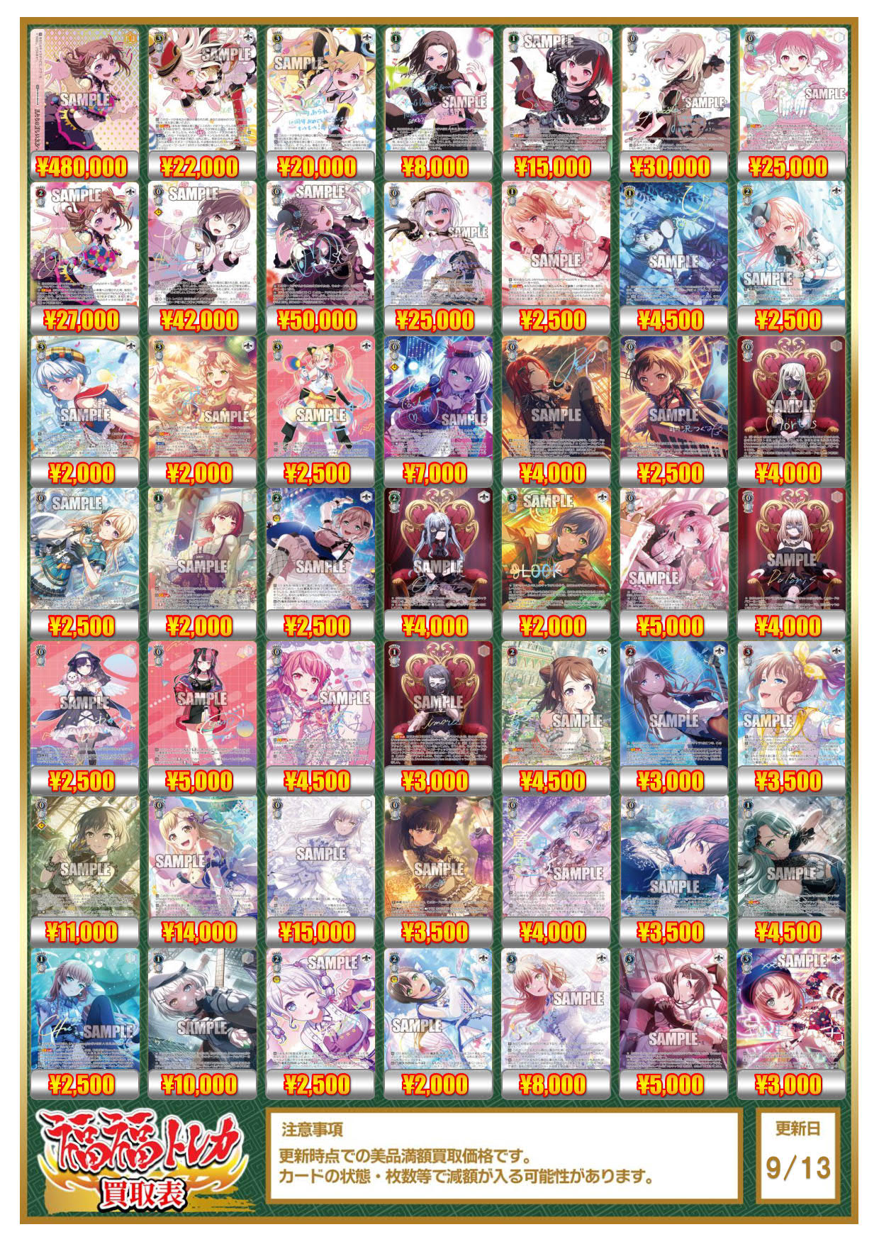 ヴァイス プレミアムブースター バンドリ 10th N 4コン 240枚