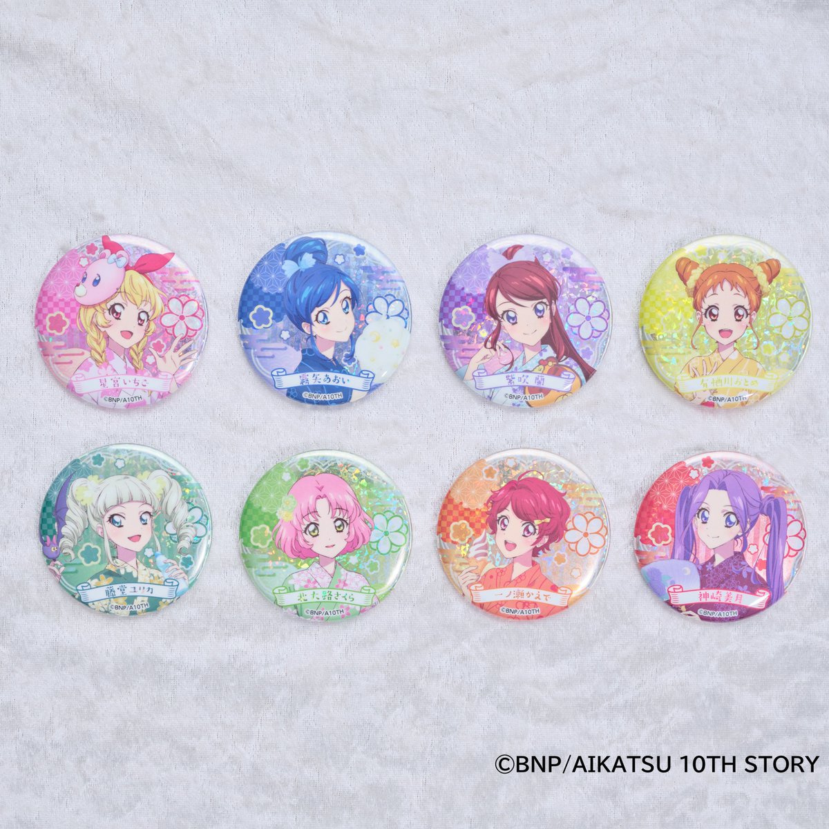 アイカツ おうちdeサマーパーティー まとめ売り 続報📢 アイカツ