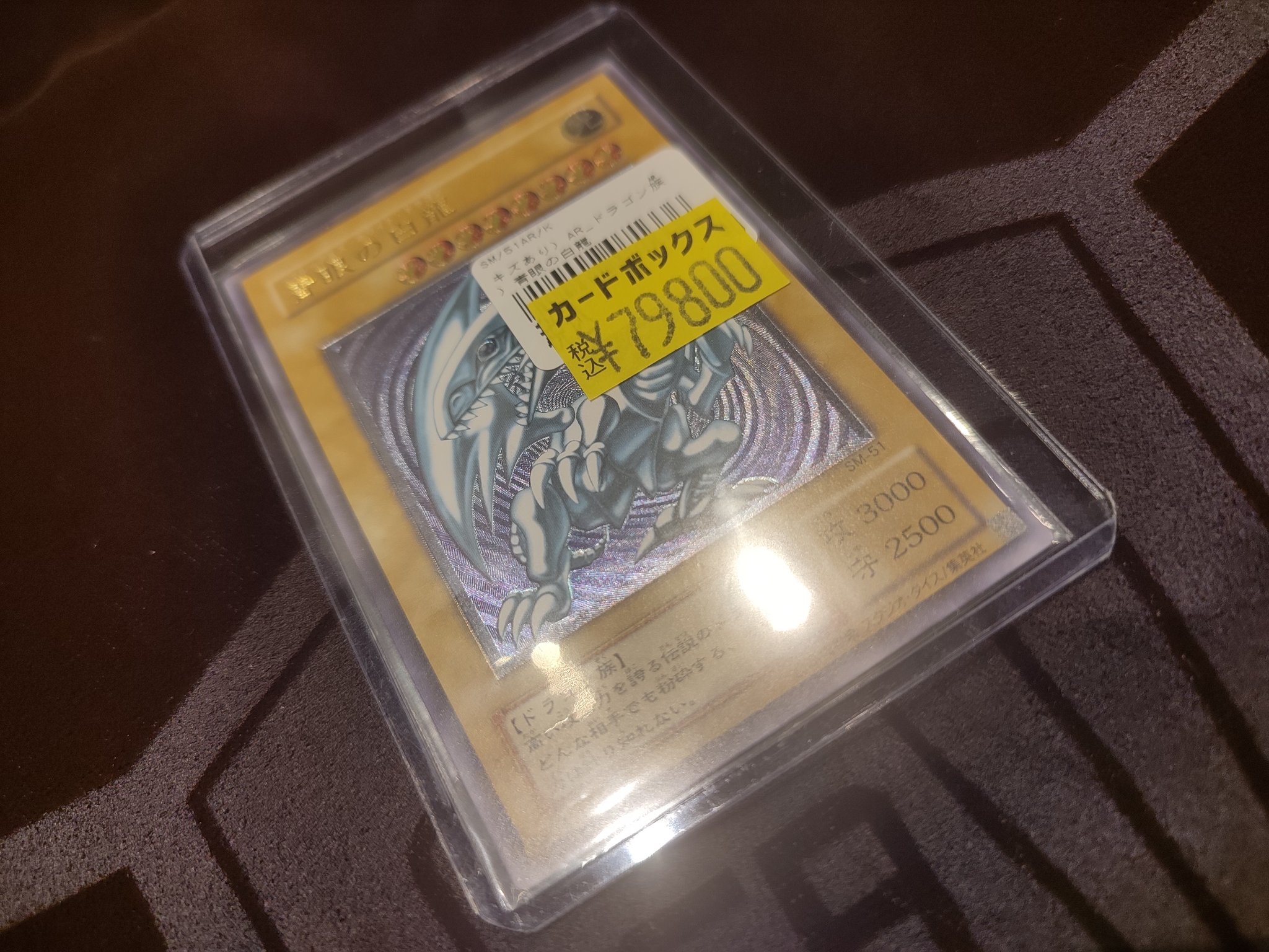 青眼のOKD様 リクエスト 4点 まとめ商品 青眼のOKD様 リクエスト 4点