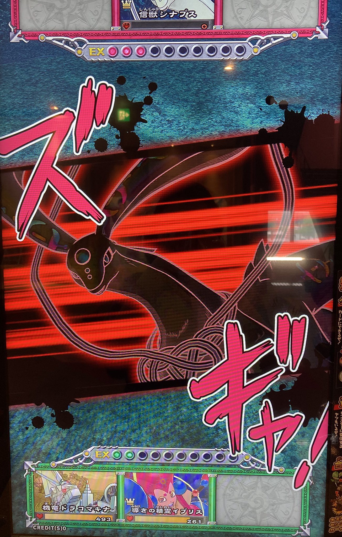 旧オレカバトル LV8 シルバー 123種 旧オレカバトル LV8