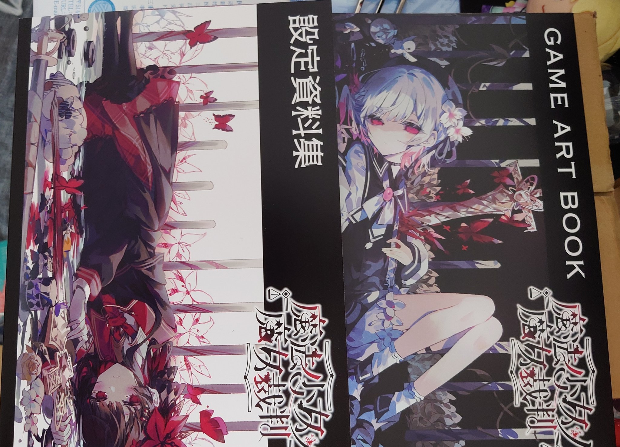 魔法少女ノ魔女裁判 設定資料集 art book SS審判前夜 さ*み