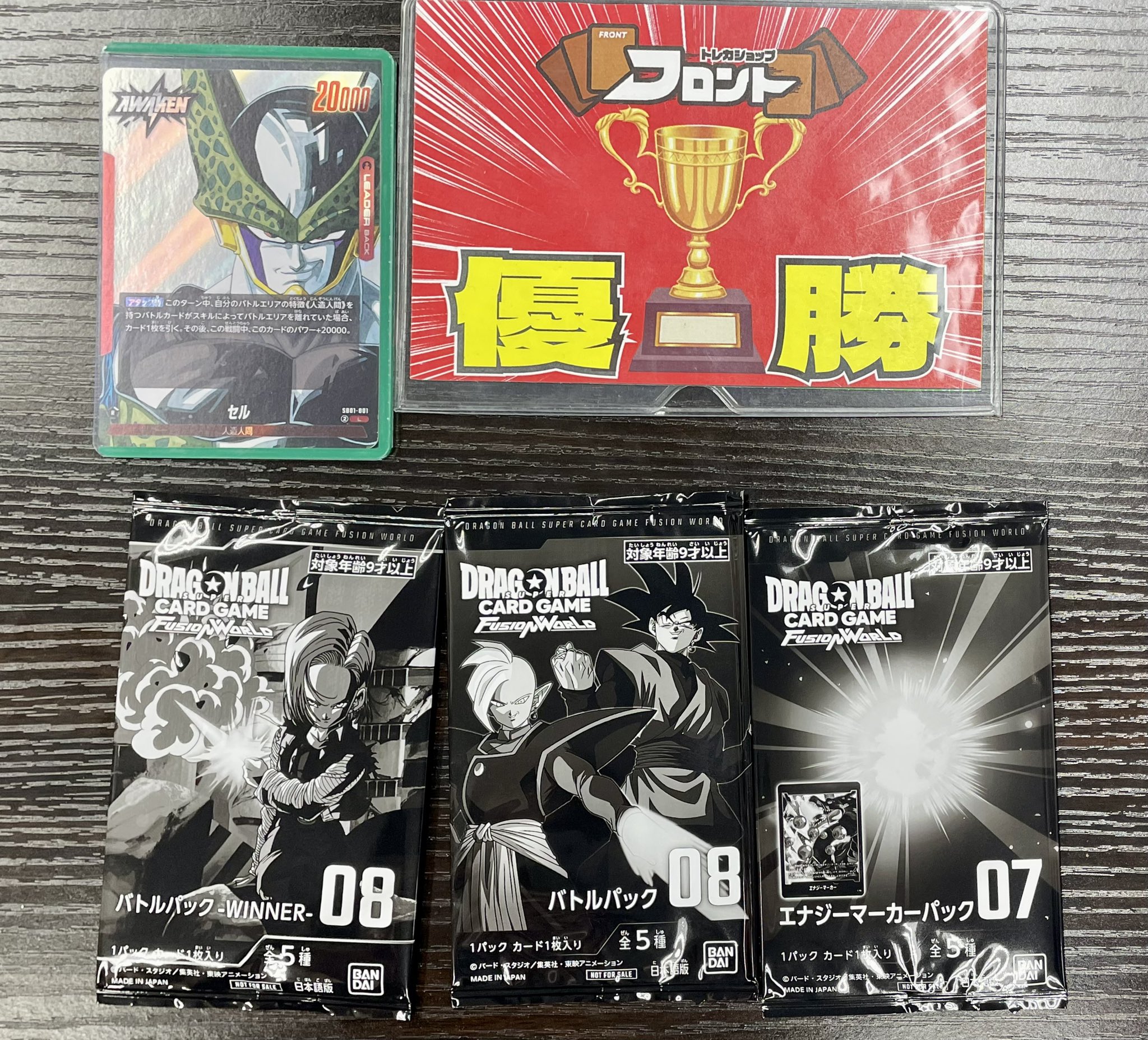ドラゴンボールヒーローズ 引退品 割引 スーパードラゴンボール
