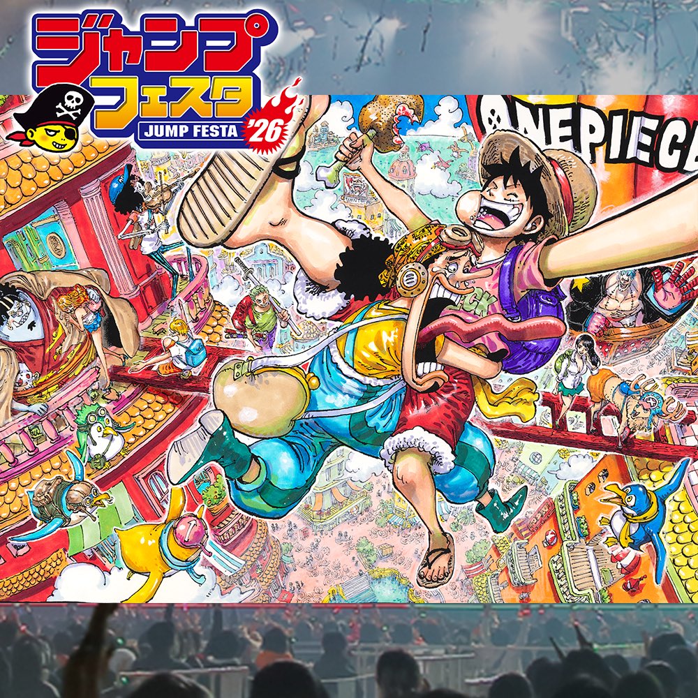 イベント情報】 12.20(土)＆12.21(日)開催💥 『#ジャンプフェスタ 2026