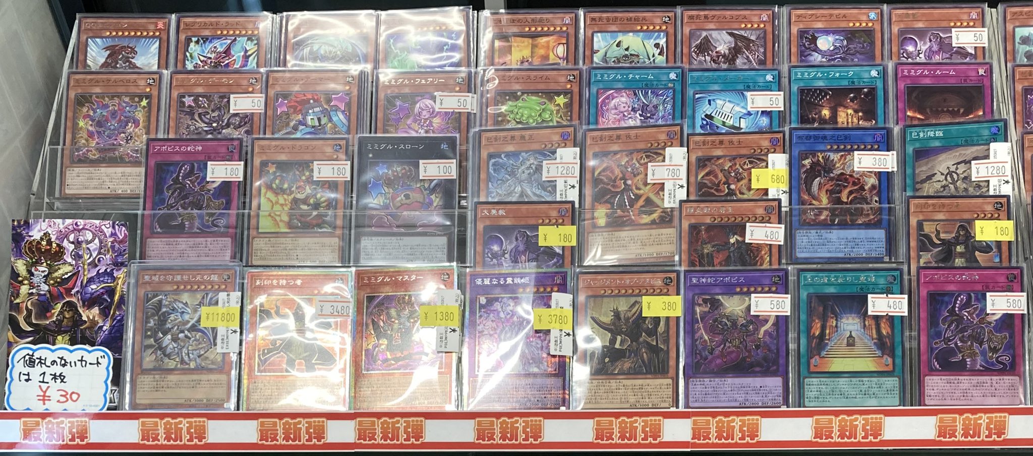 遊戯王 巳剣 デッキパーツ 一部シク有り おまけ付き 遊戯王 巳剣