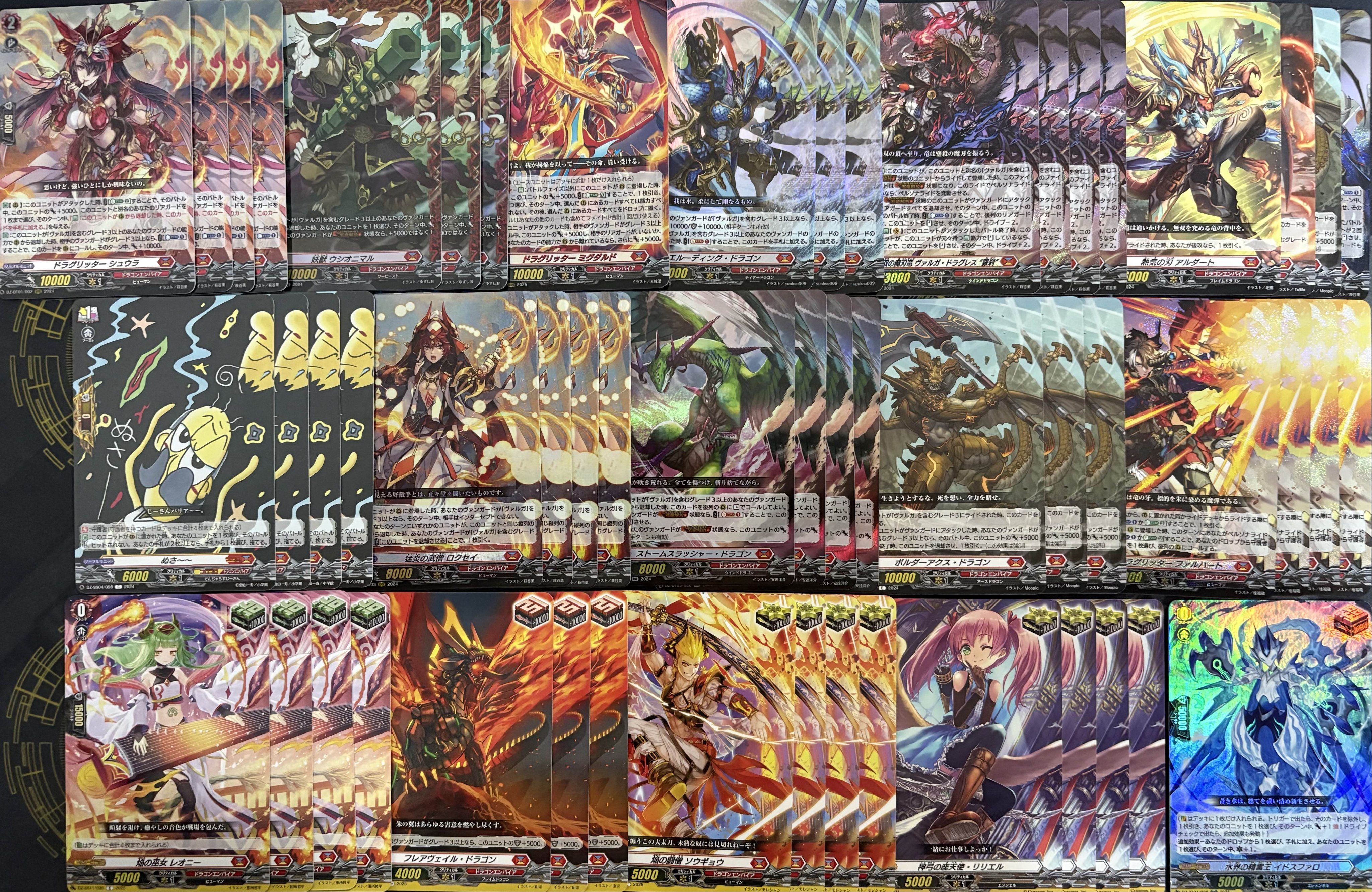 ヴァルガドラグレス デッキ 羅刹 ヴァンガード ヴァンガード 羅刹