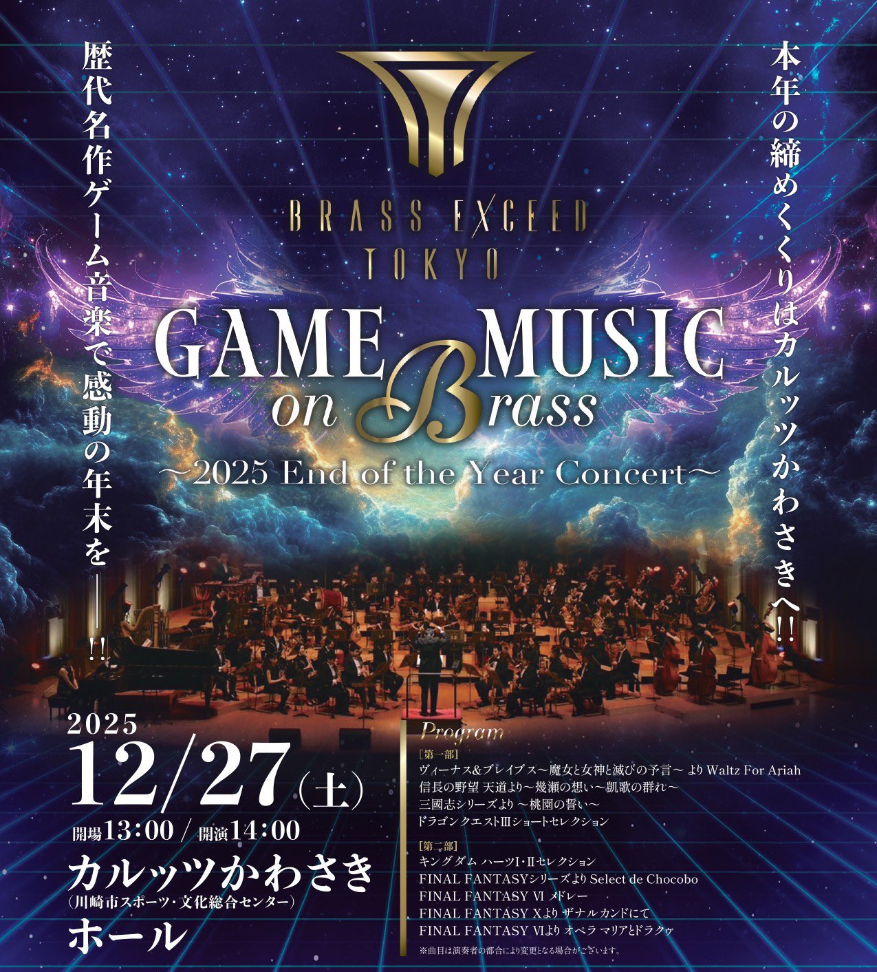 ヴァイス BCF2023 タイトルカップ上位賞 ジェダイ・マスター・ヨーダ