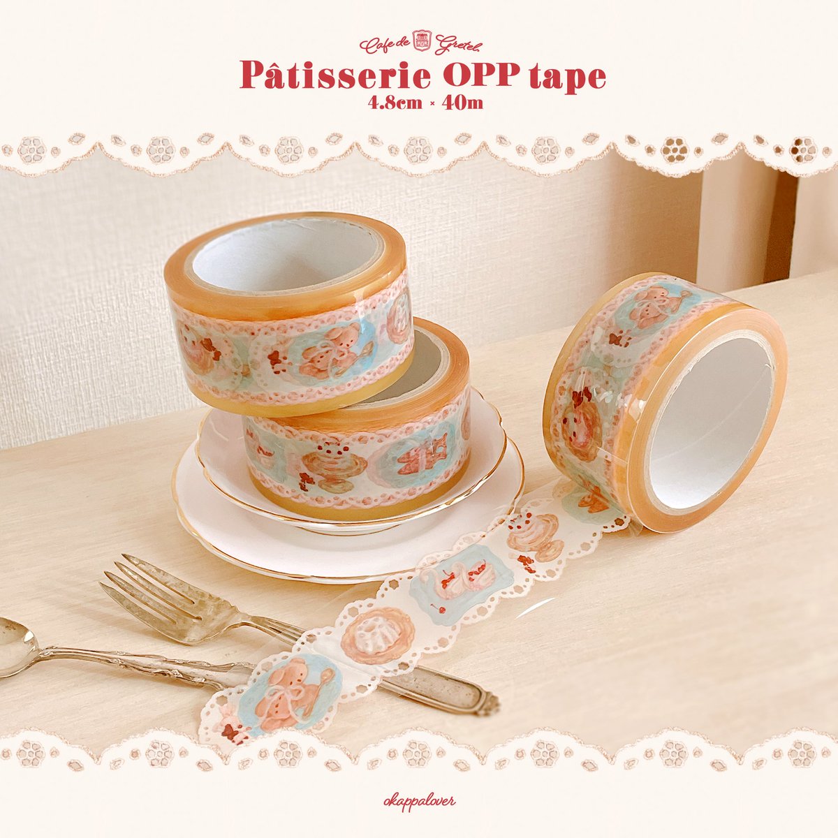 オカッパラバーさん マスキングテープ セット D オカッパラバー