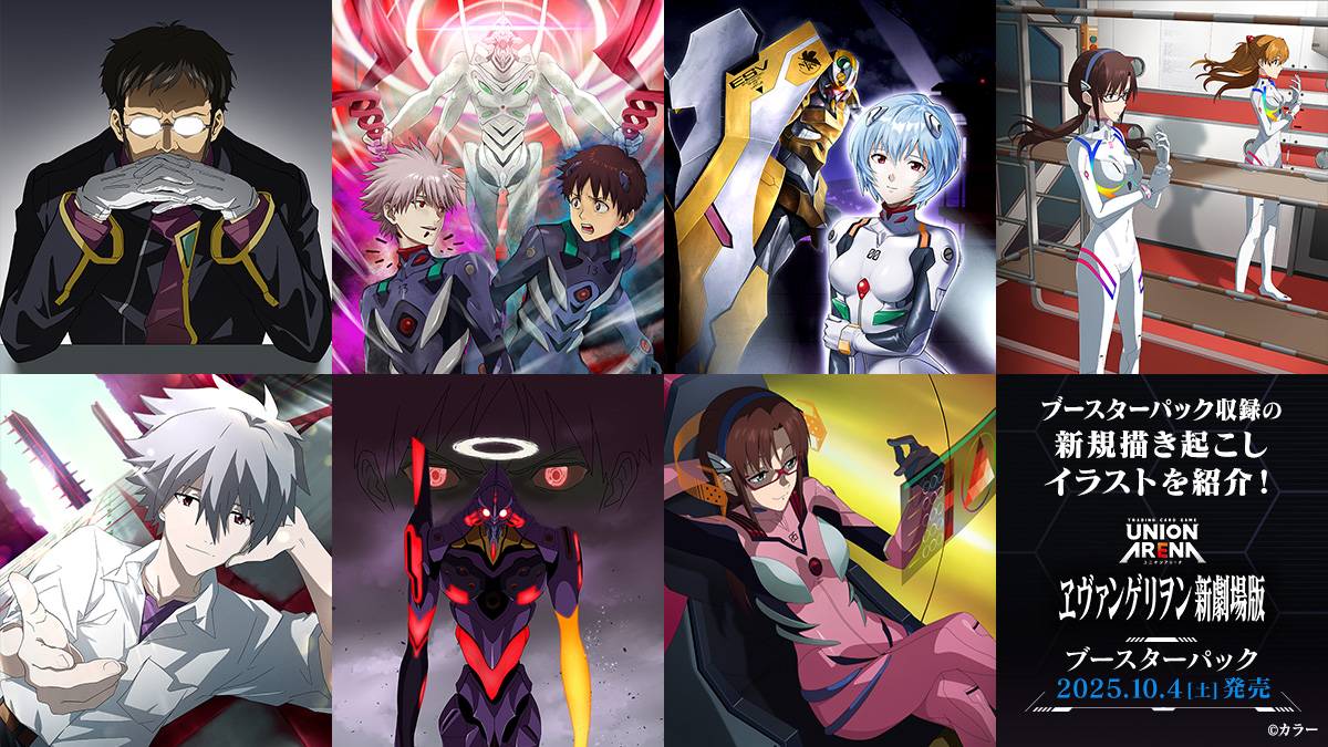 ユニオンアリーナ プレイマット エヴァンゲリオンEVANGELION 新劇場版