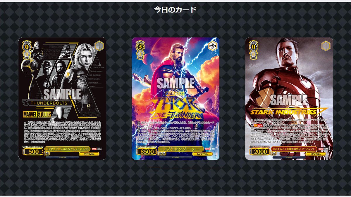 ヴァイスシュヴァルツ marvel エンドゲーム SP SP エンドゲーム(箔押し