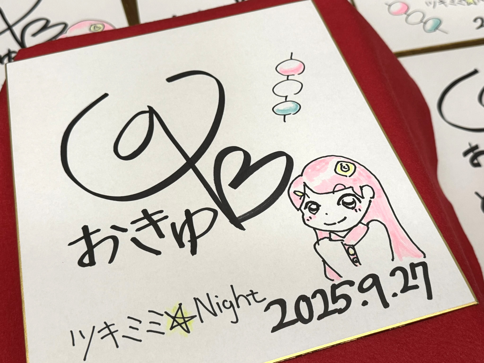 ホンジュン直筆サイン入りポラロイド Amazon.co.jp: あのちゃん 直筆