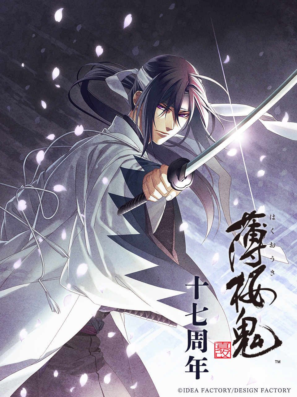 うたプリ薄桜鬼大好き 1202 うたプリ薄桜鬼大好き