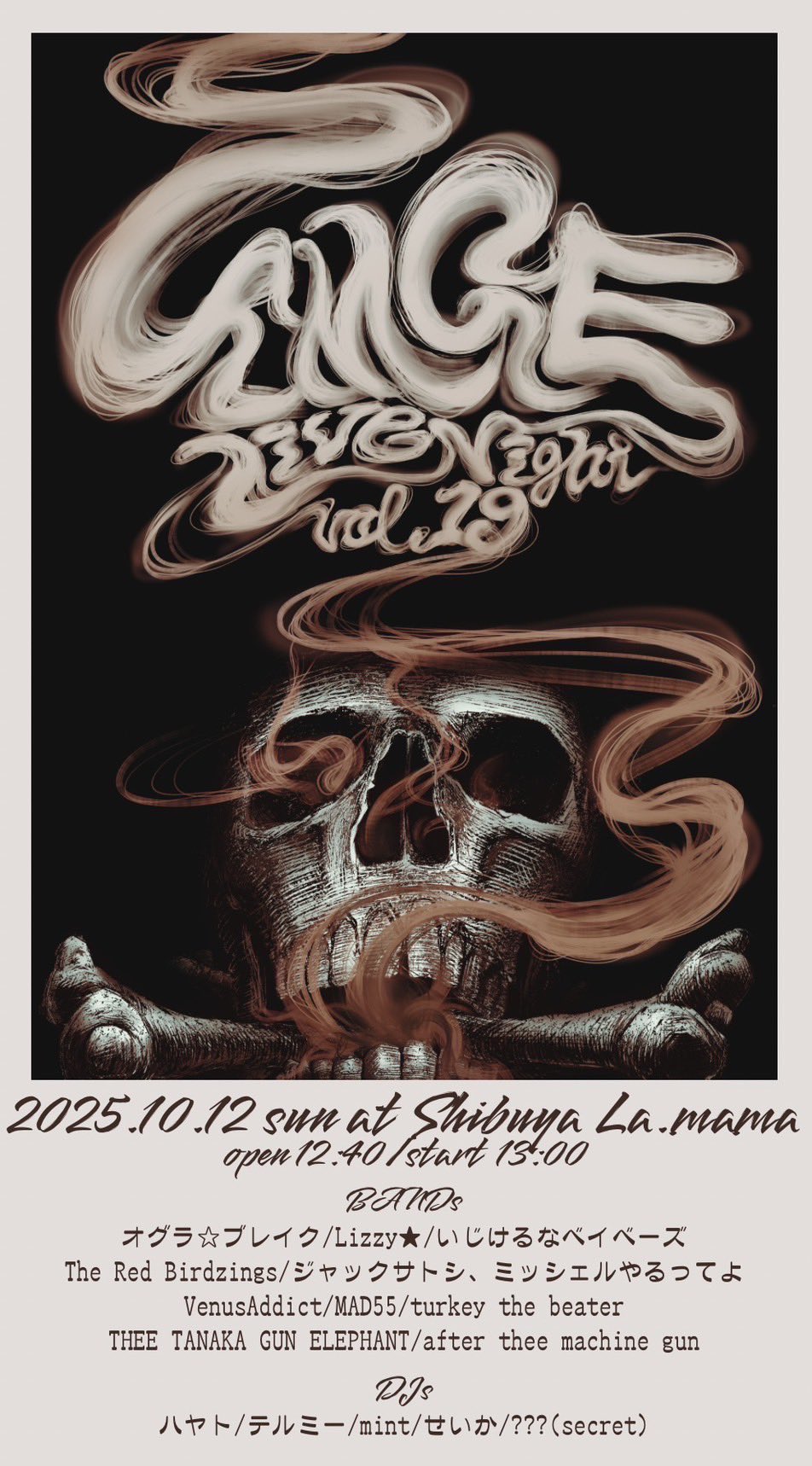 Ute S. mertens，たのしいデュエット リトグラフ Ute S. mertens