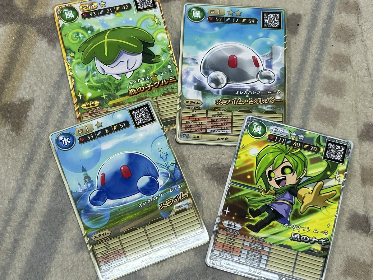 オレカバトル こうすけ オレカバトル こうすけ オレカバトル2 - Haku / X