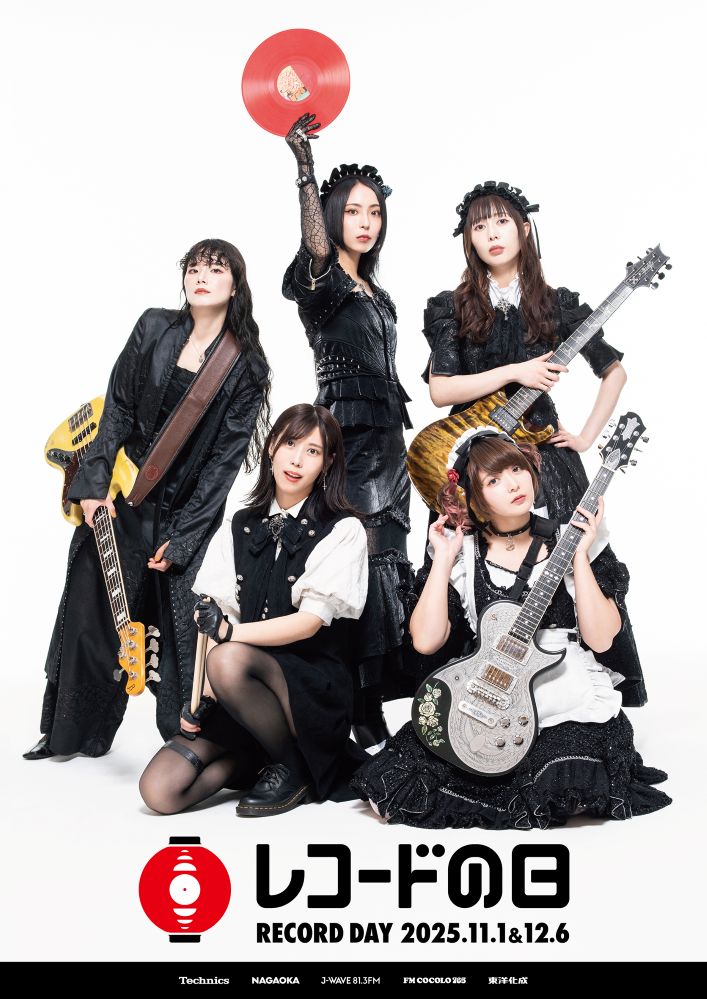 お盆中値下げ BAND-MAID 小鳩ミクさん ピック お盆中値下げ BAND-MAID