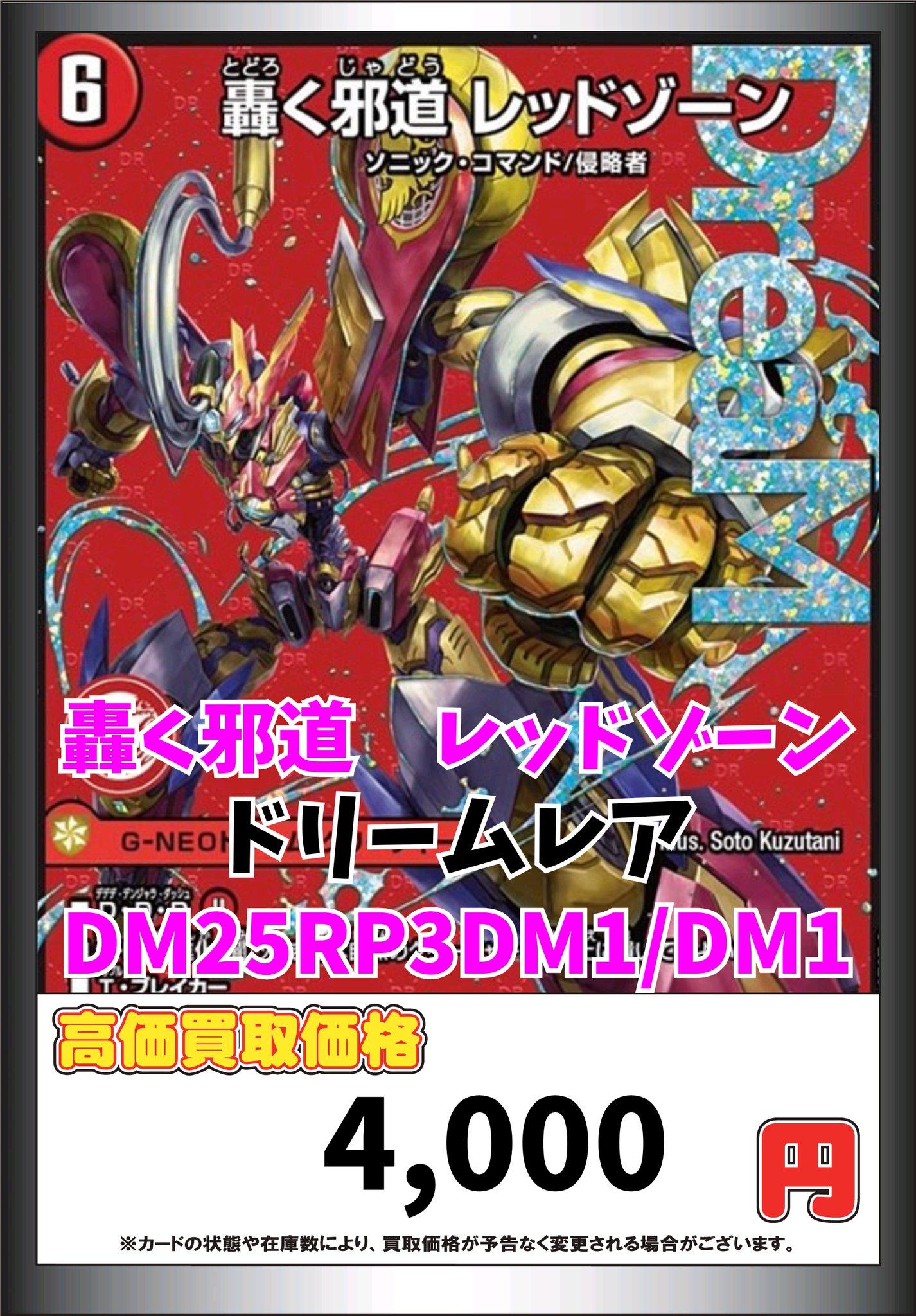 デアリバイク デッキパーツ PP-「P」 ディアスZなど デアリバイク