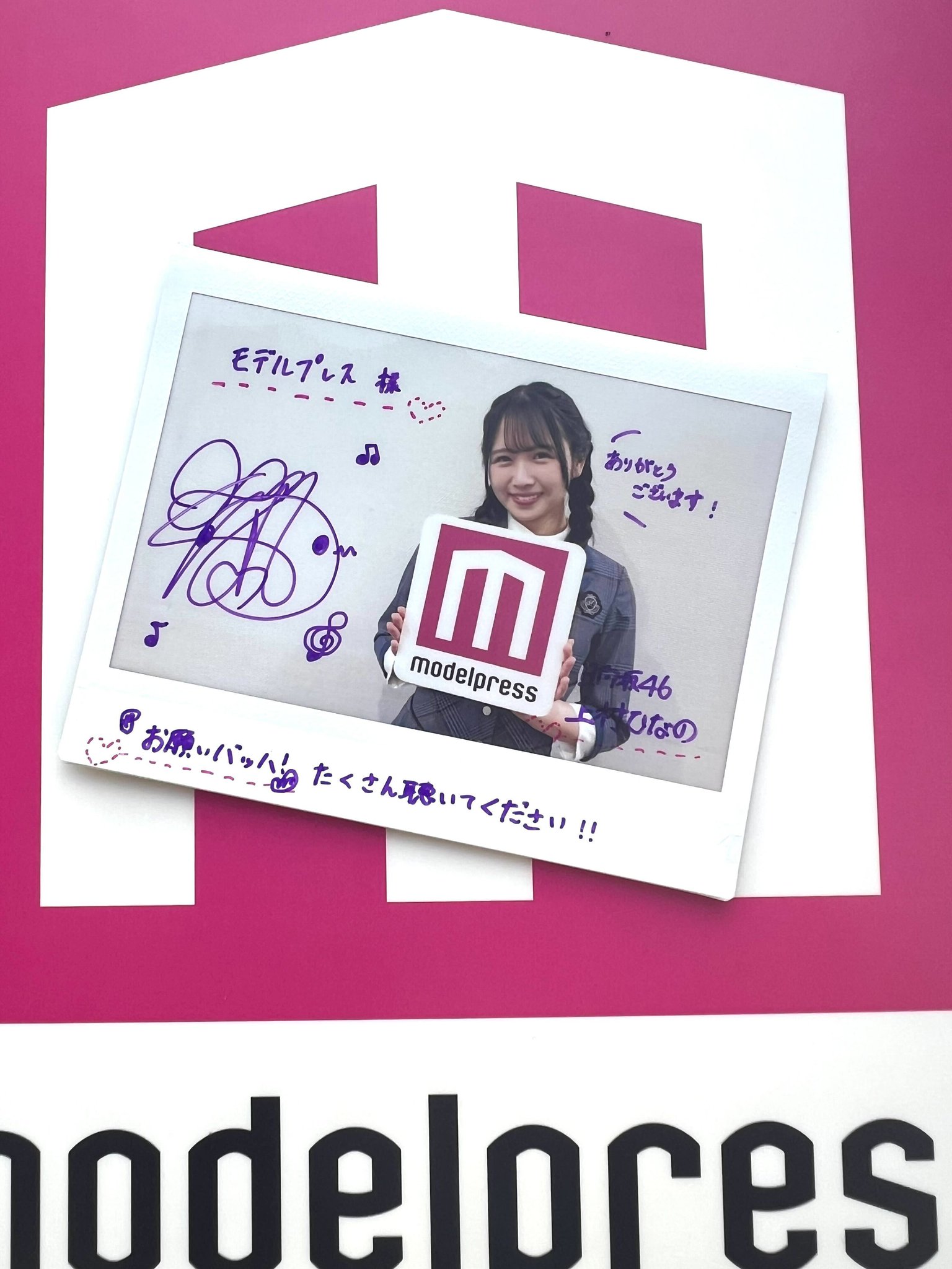 h*l様 日向坂46 上村ひなの 山下葉留花 直筆サイン入りチェキ 生写真