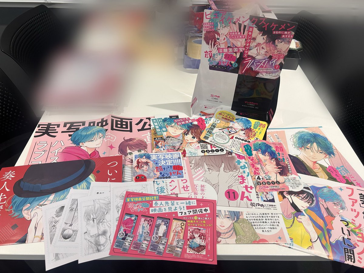 宛名有り・直筆サイン入りポスター】ウチの万李がお世話になります