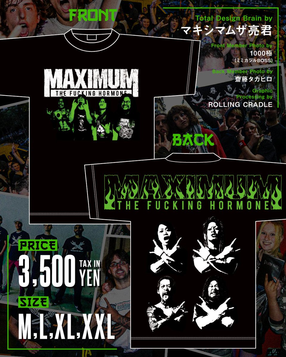 新GOODS／ 『海外の腹ペコが勝手に作ってたブートTを公式が本気出して