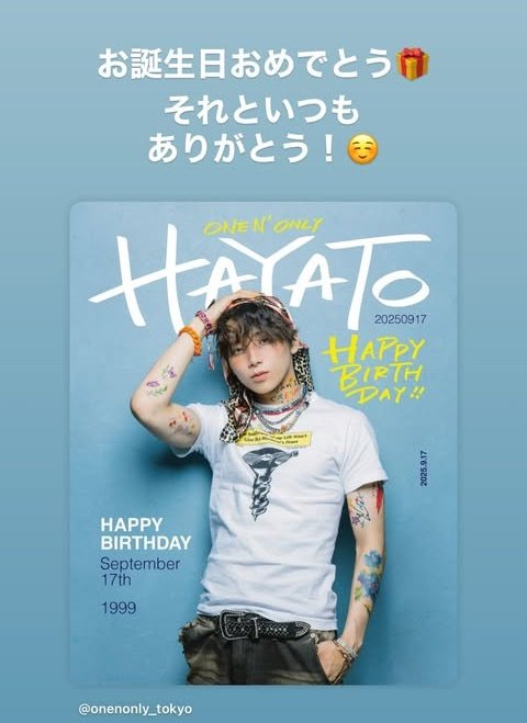 ONE N' ONLY HAYATO 高尾颯斗 生誕生写真 #006 セミコンプ ONE N´ ONLY