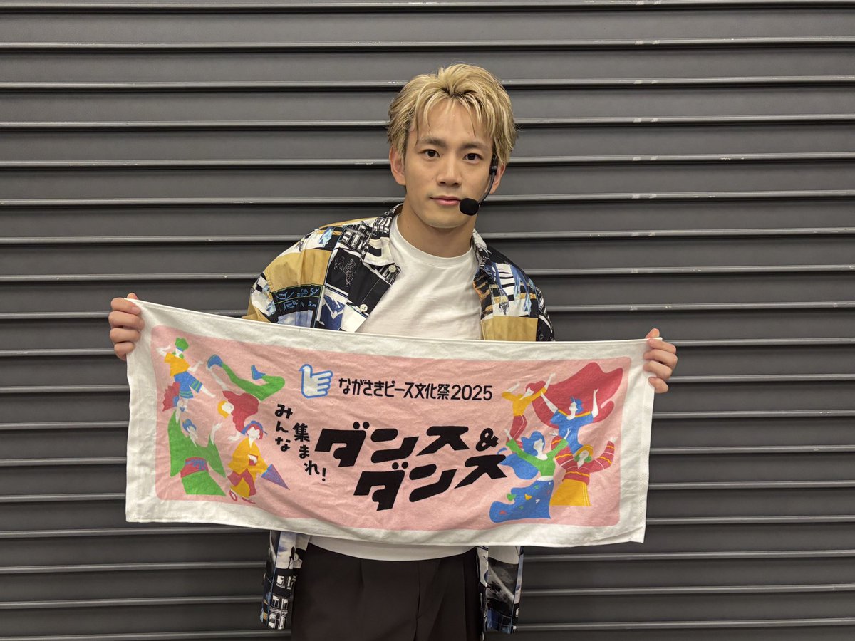 浦川翔平 SILVER RAIN 白背景 浦川翔平 SILVER RAIN 白背景 浦川翔平