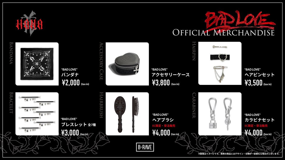 HANA グッズまとめ売り 📢] HANA「BAD LOVE」公式グッズ販売について