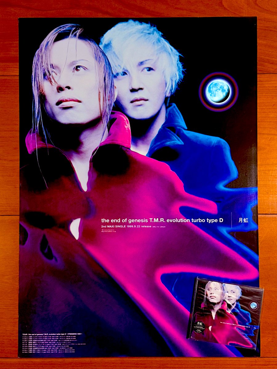 ニ*シ様 UnderBlue Eveくじ H賞 icon&lazycatジャケッ UnderBlue Eve